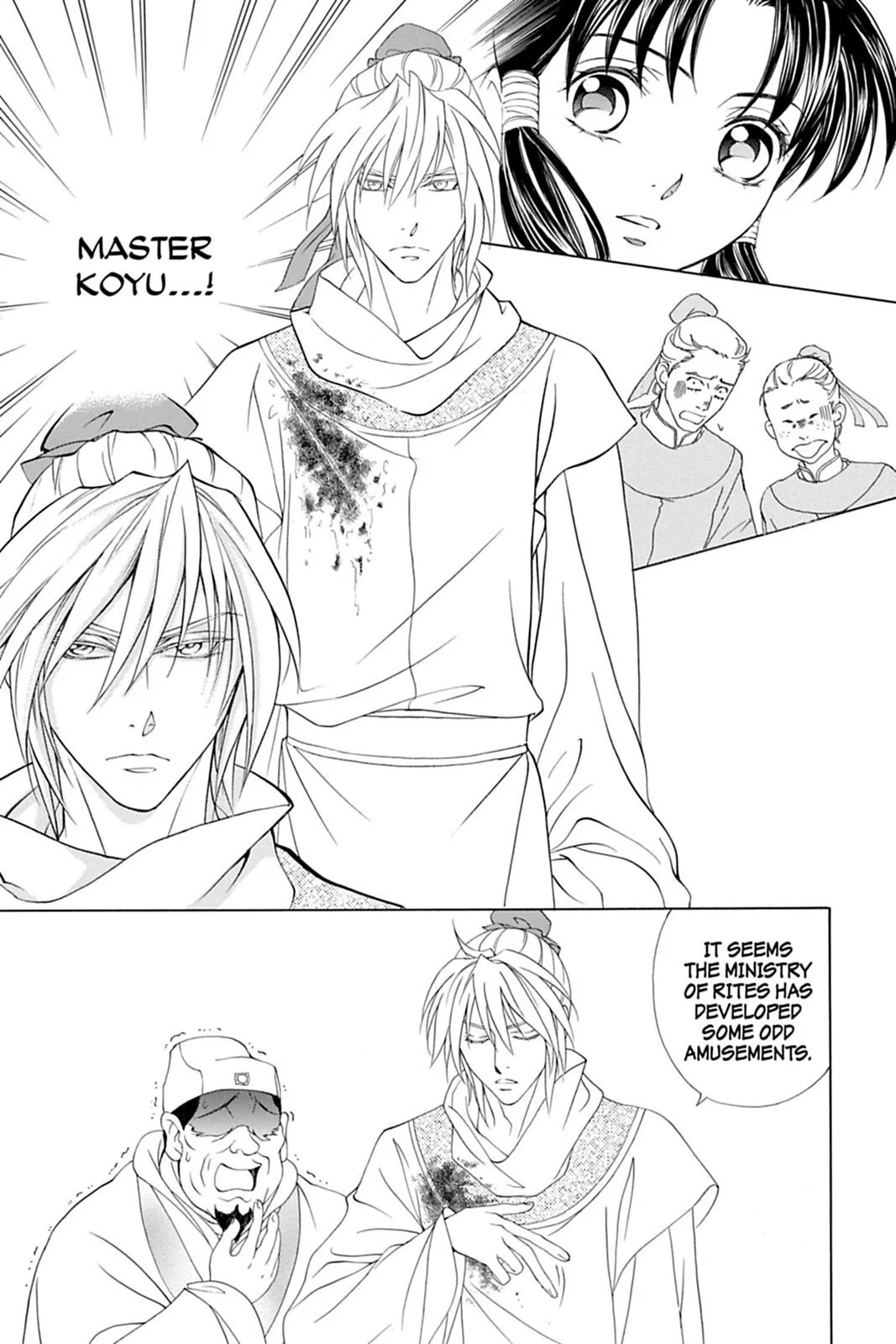 Page 143