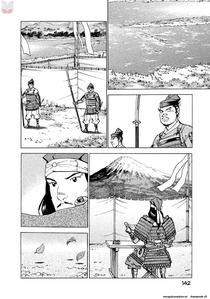 Page 143