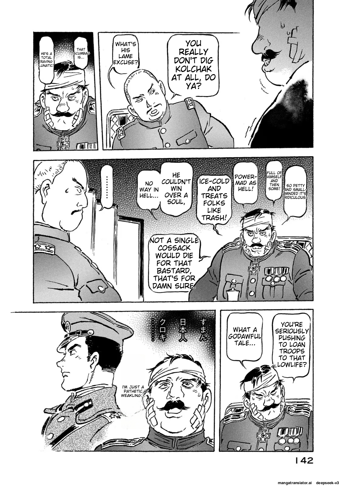 Page 143