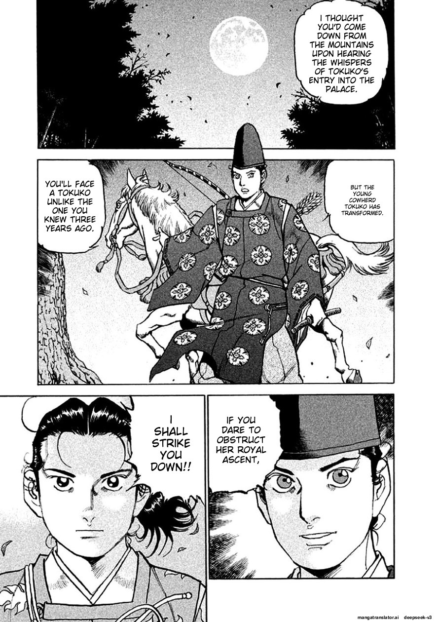 Page 143