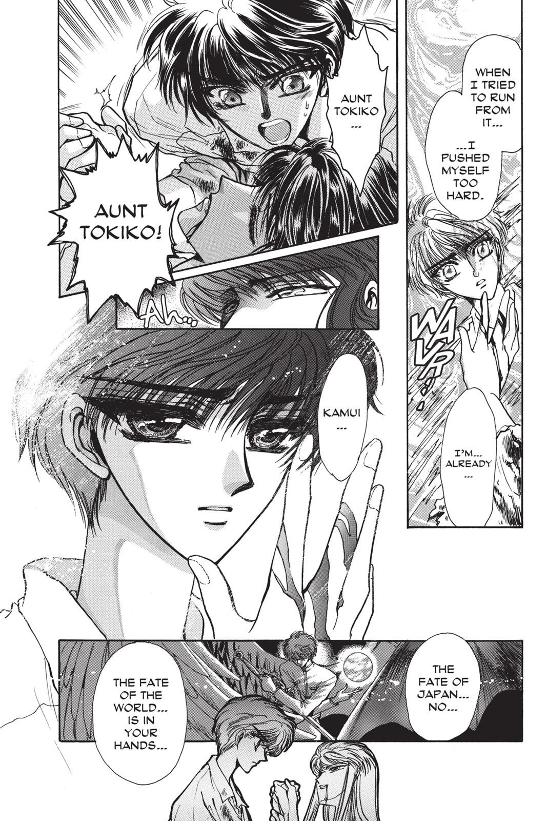 Page 143