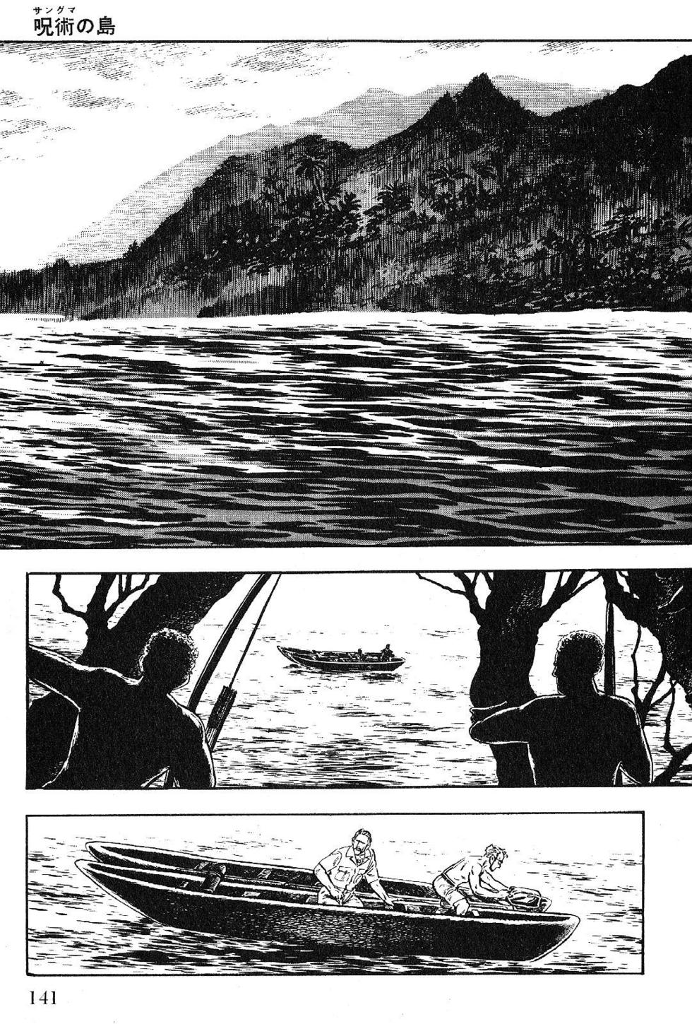 Page 143