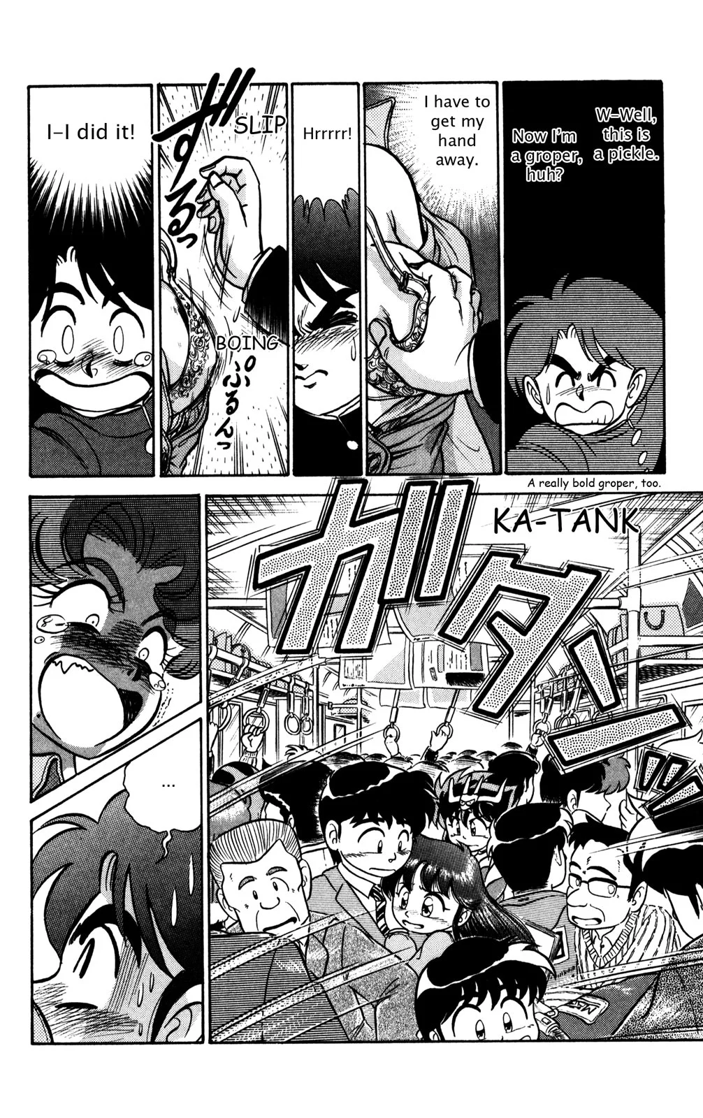 Page 143