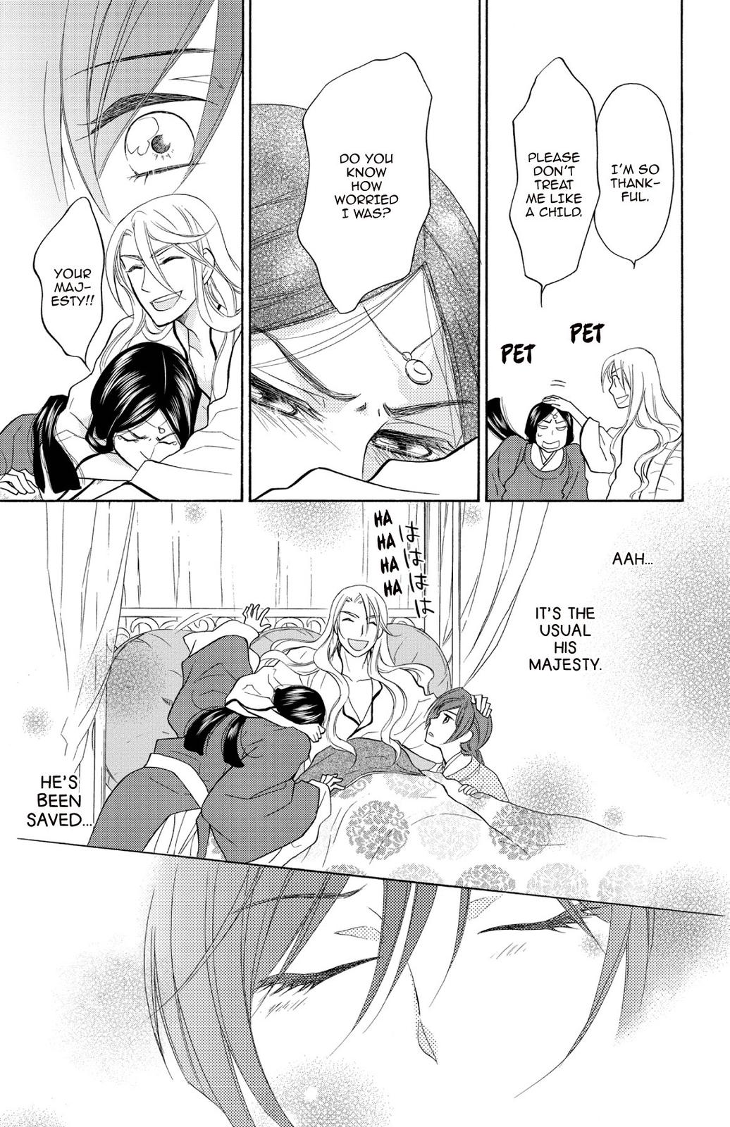 Page 143