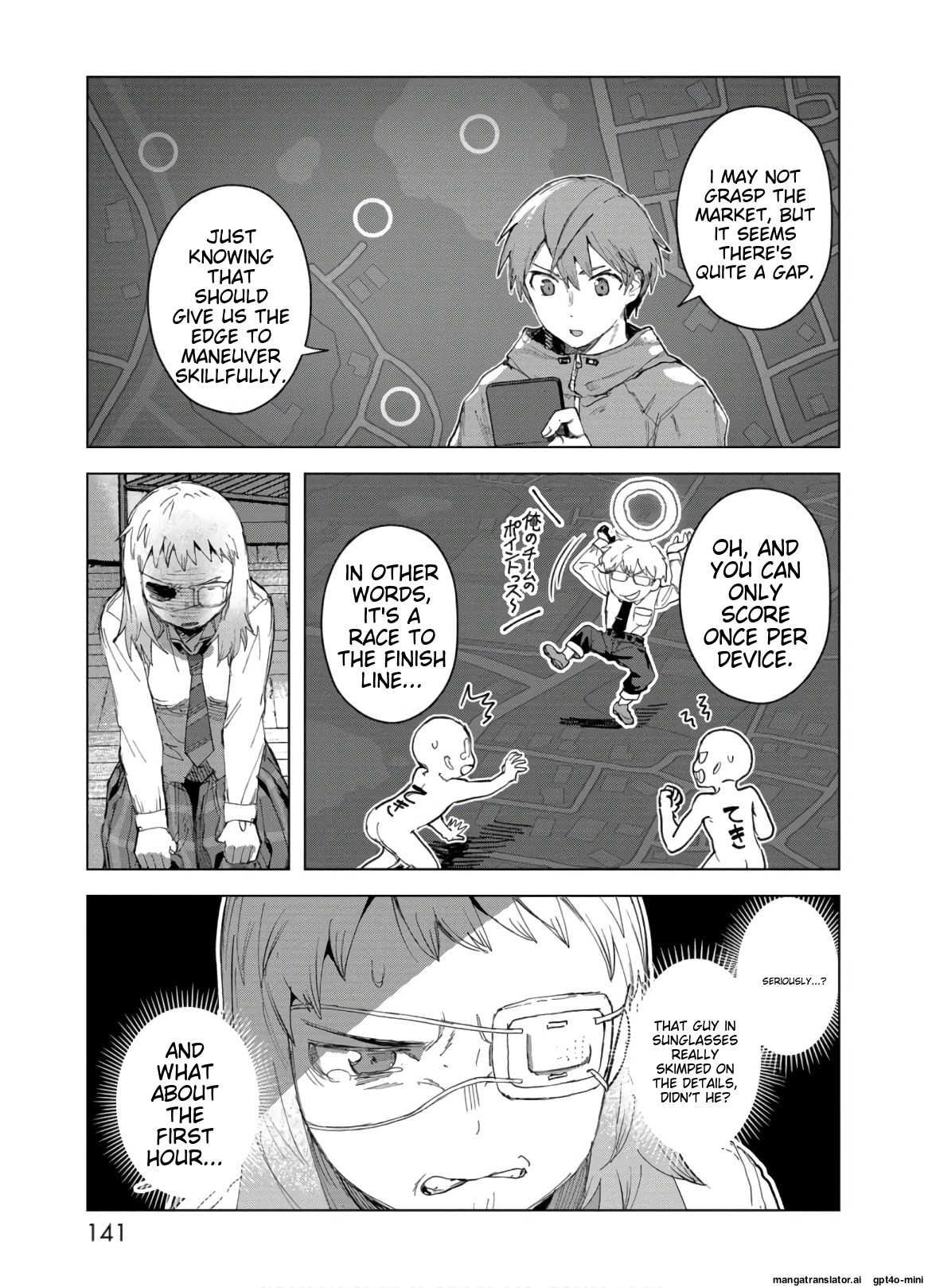 Page 143