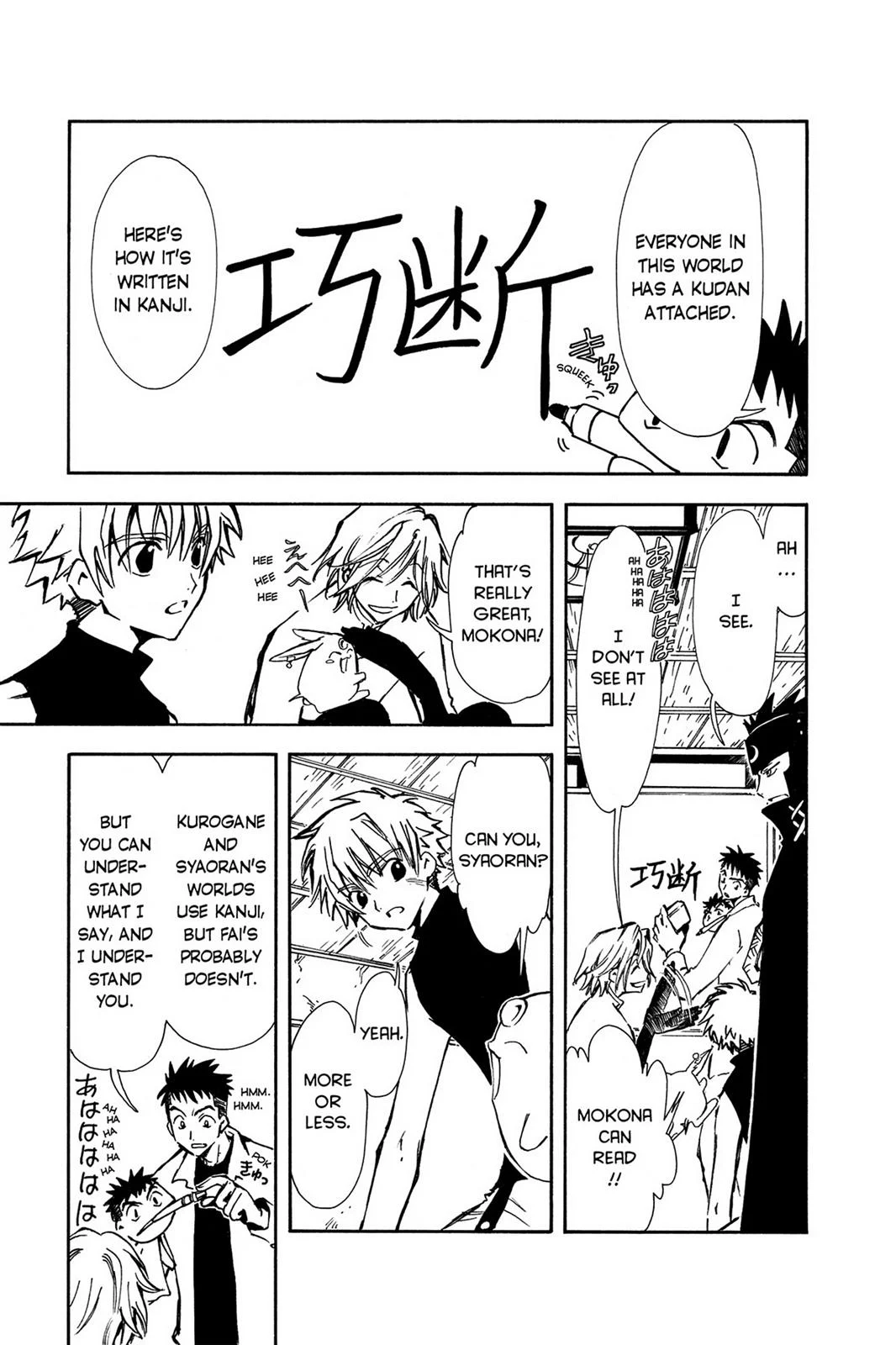 Page 143