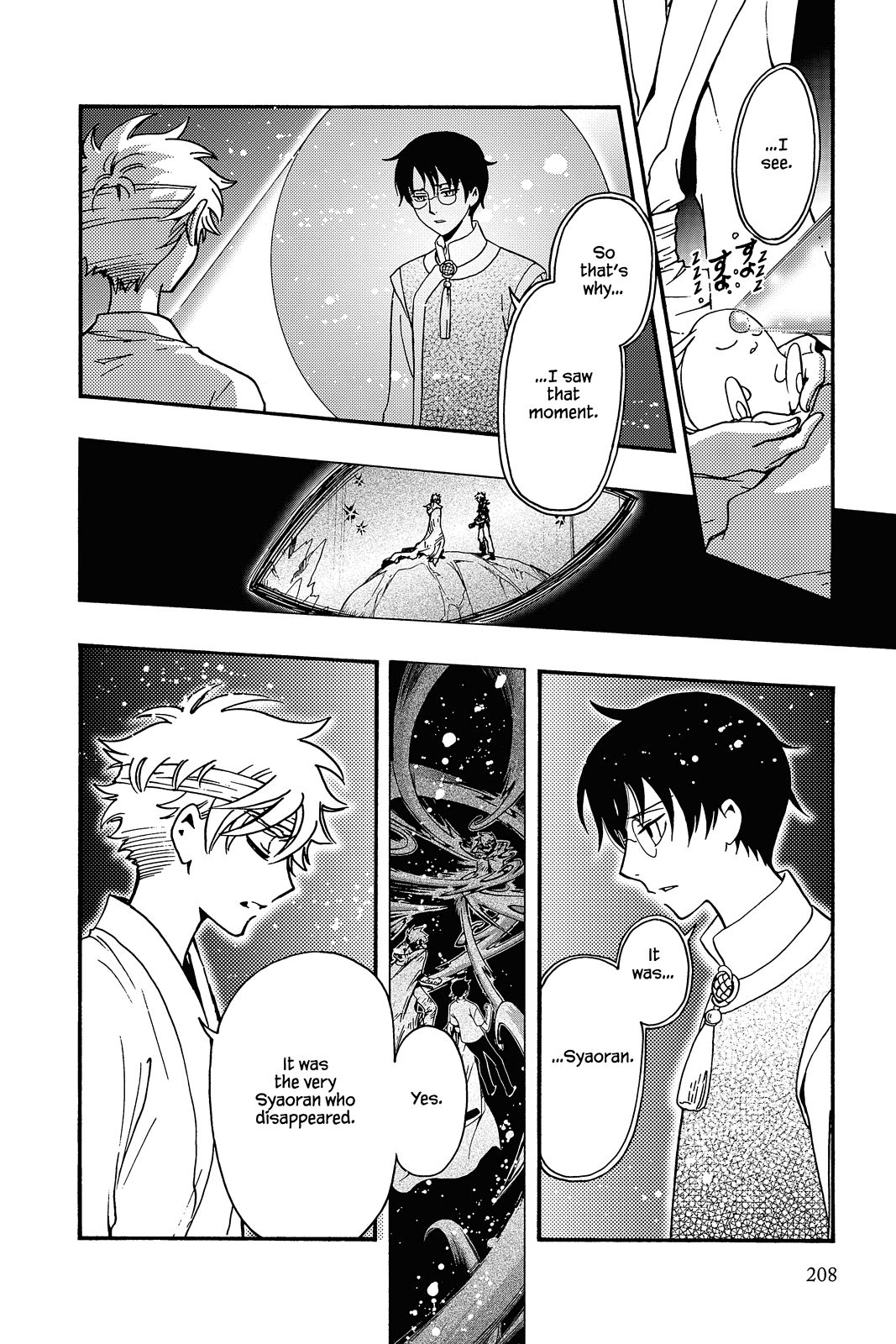 Page 143