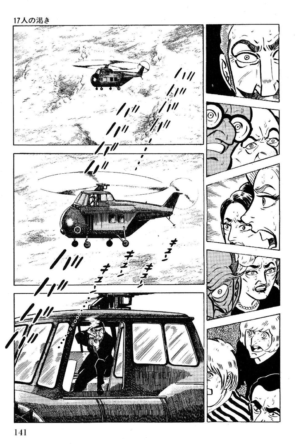 Page 143