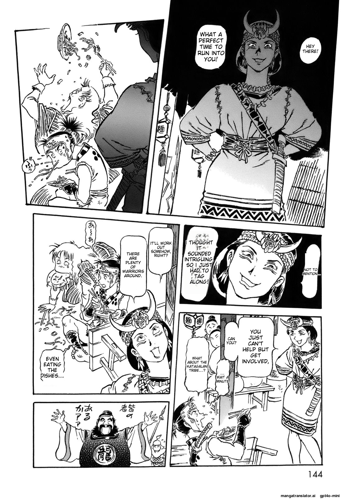 Page 144