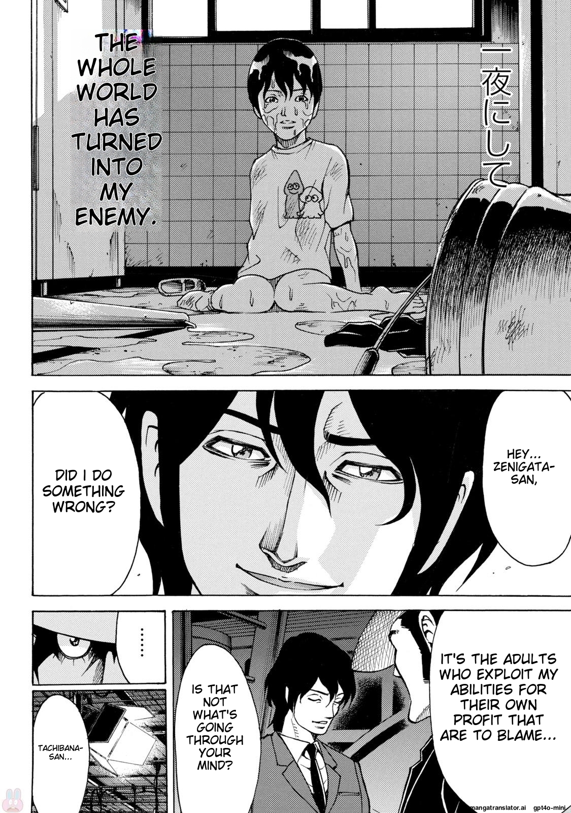 Page 144