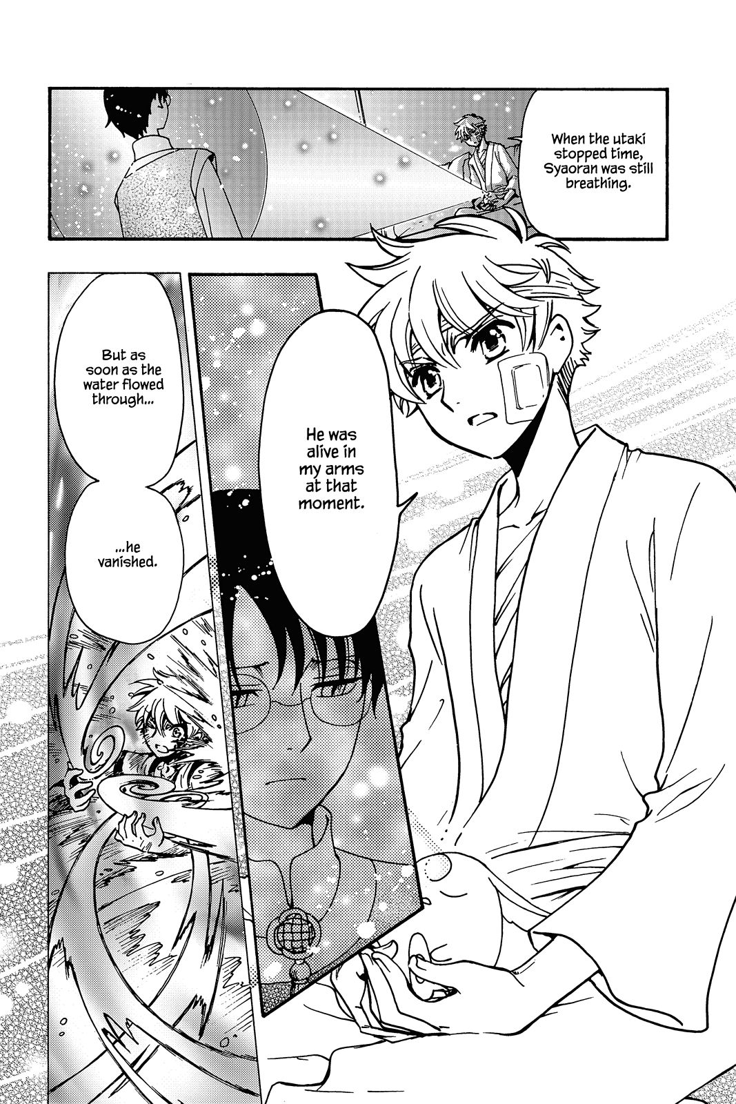 Page 144