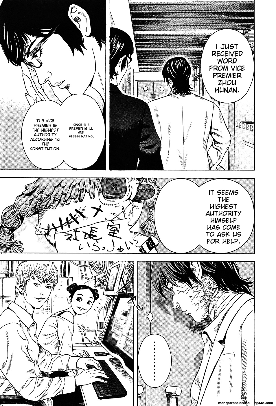 Page 145