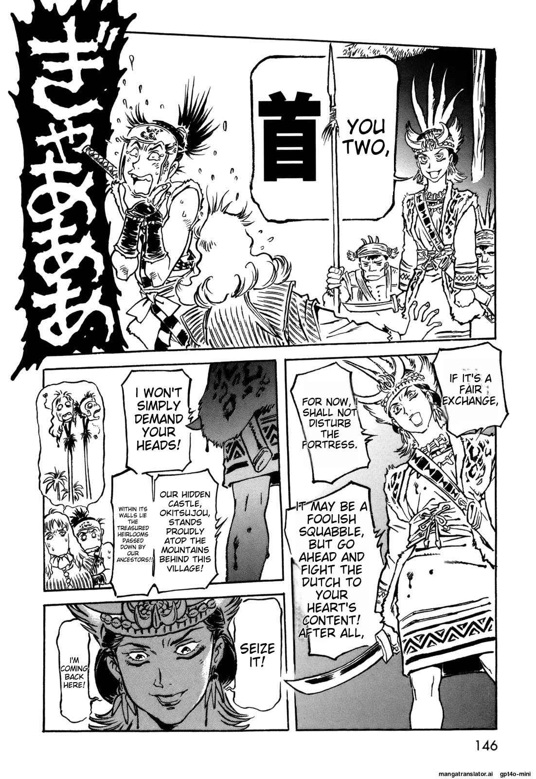 Page 145