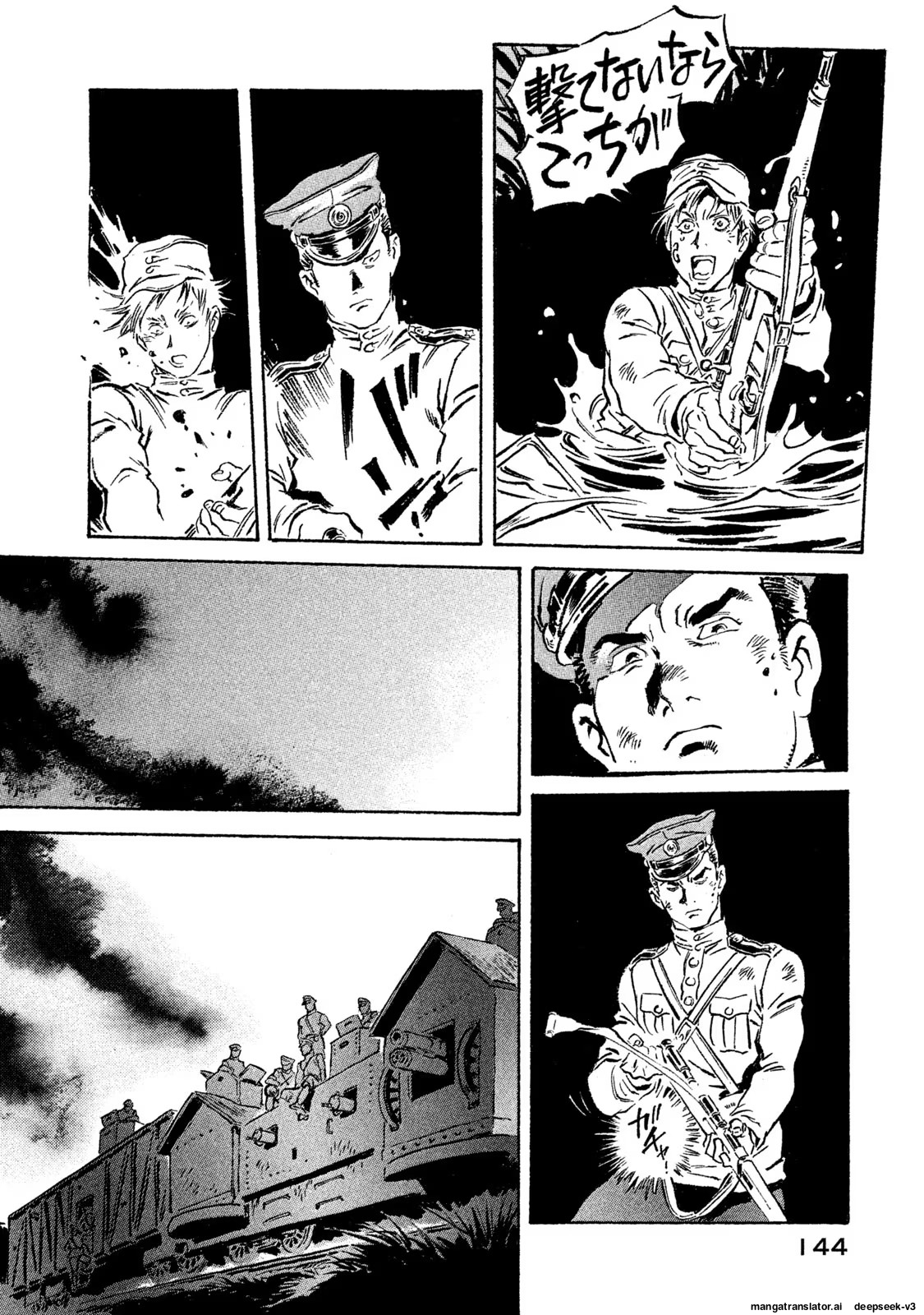 Page 145