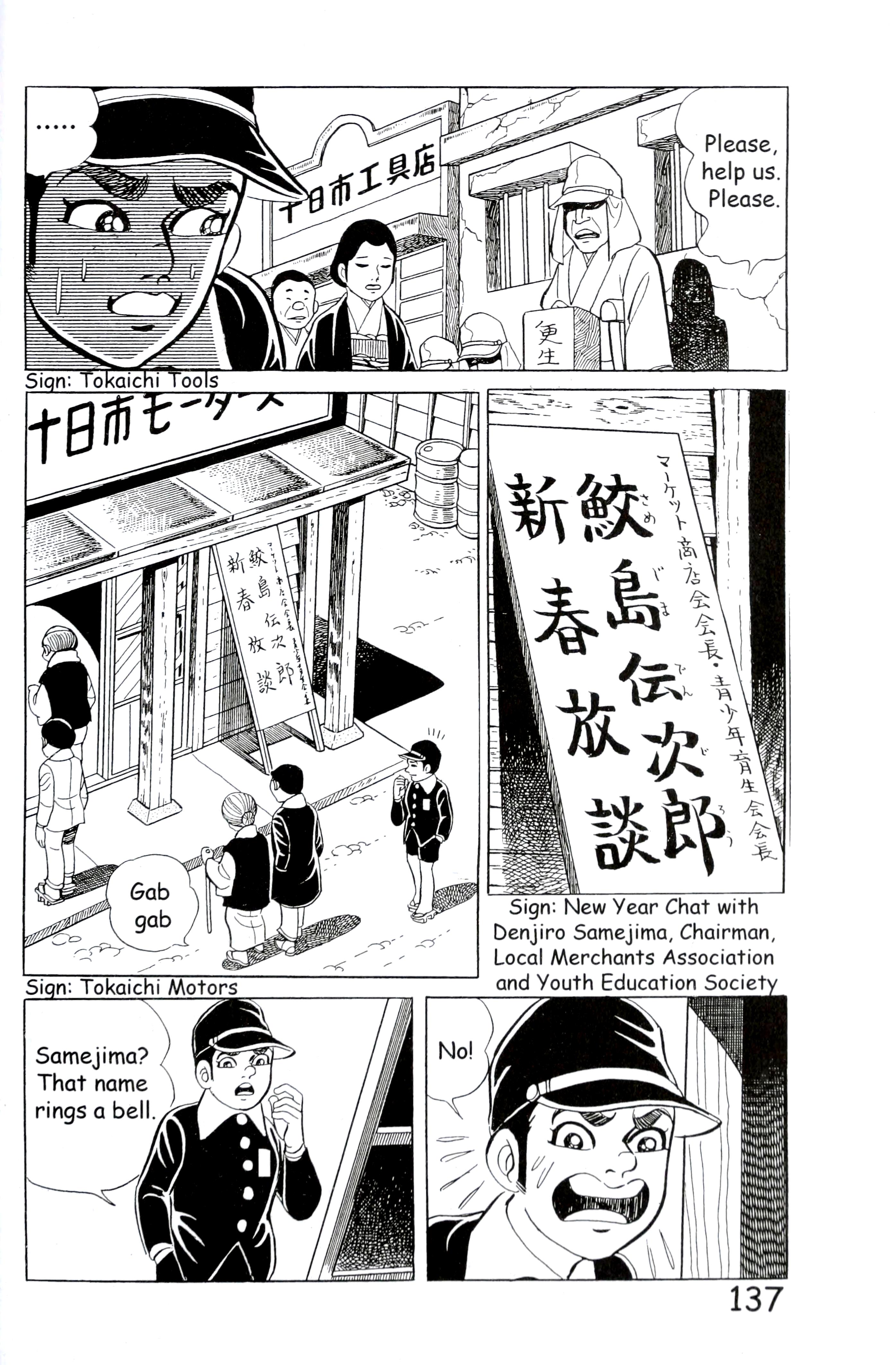 Page 145