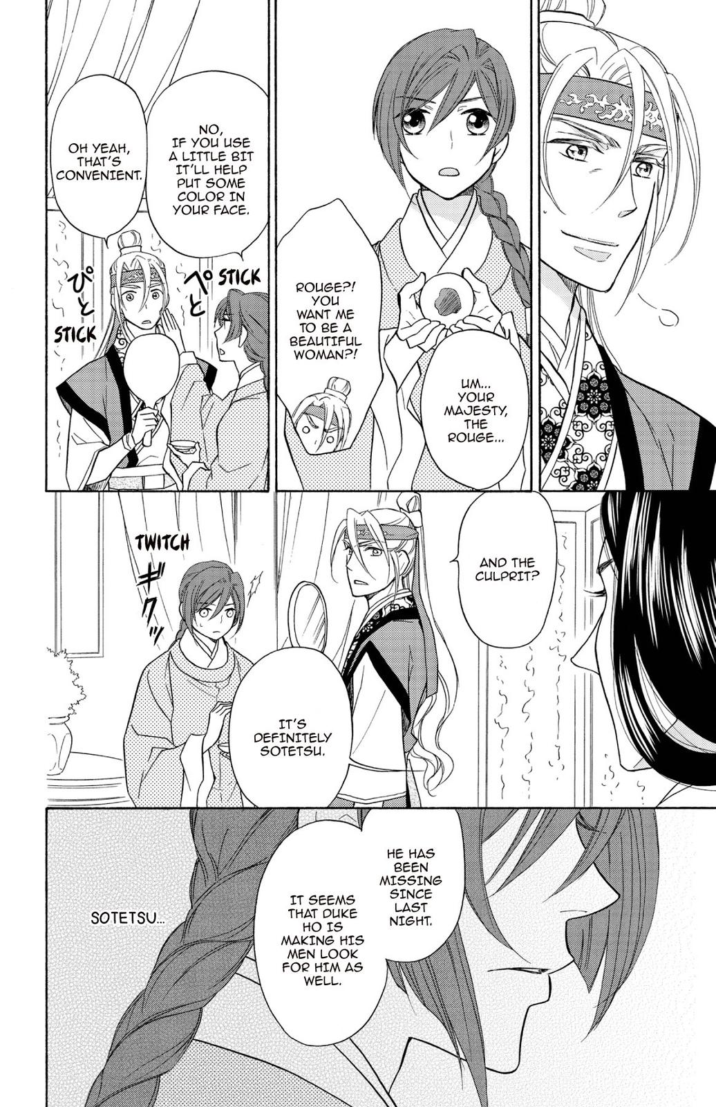 Page 146