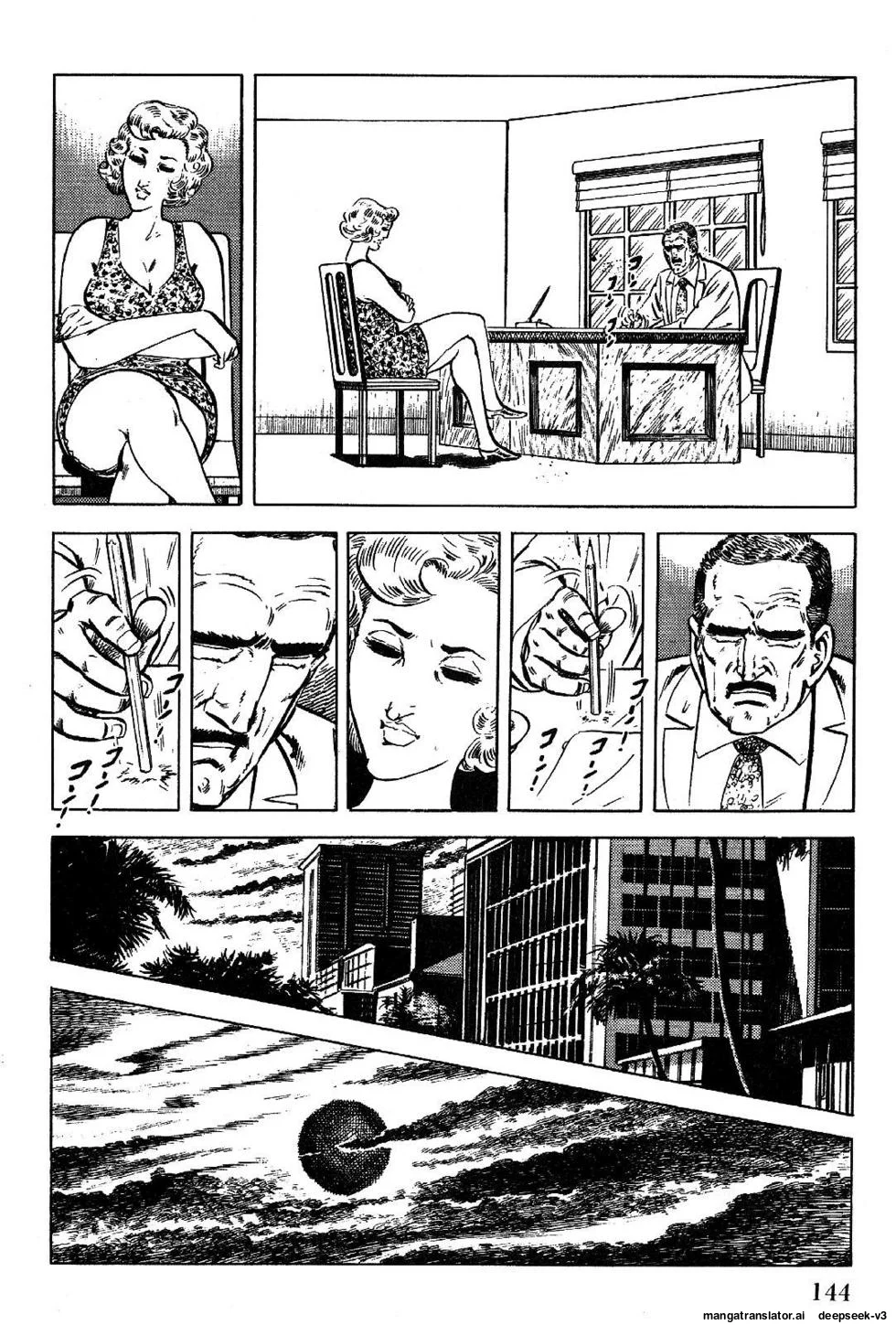 Page 146
