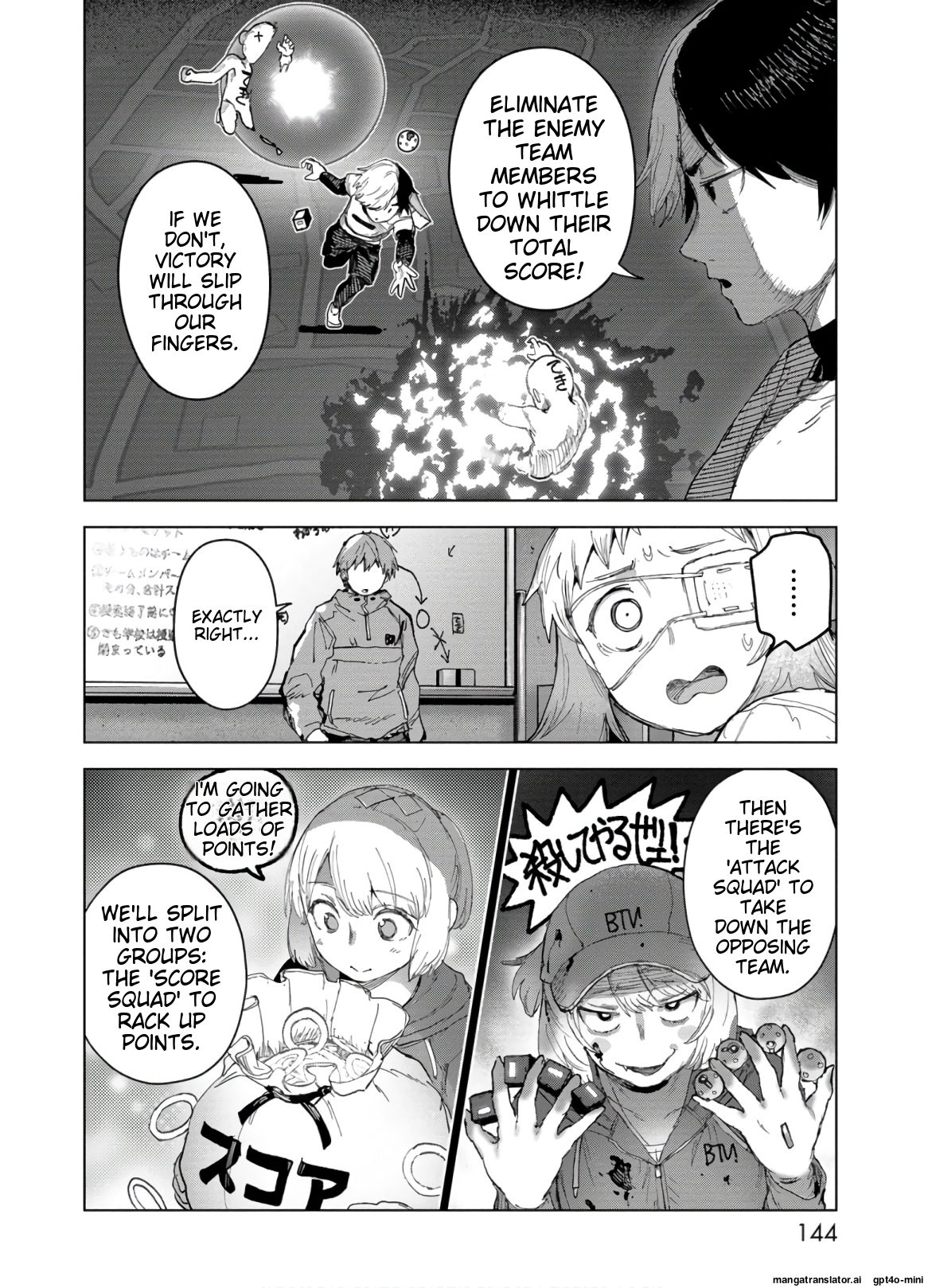 Page 146