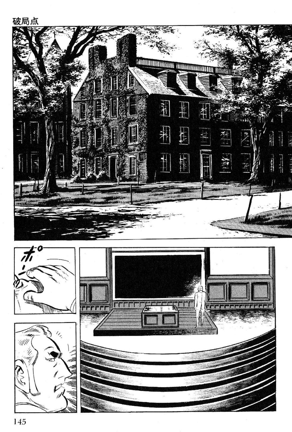 Page 147