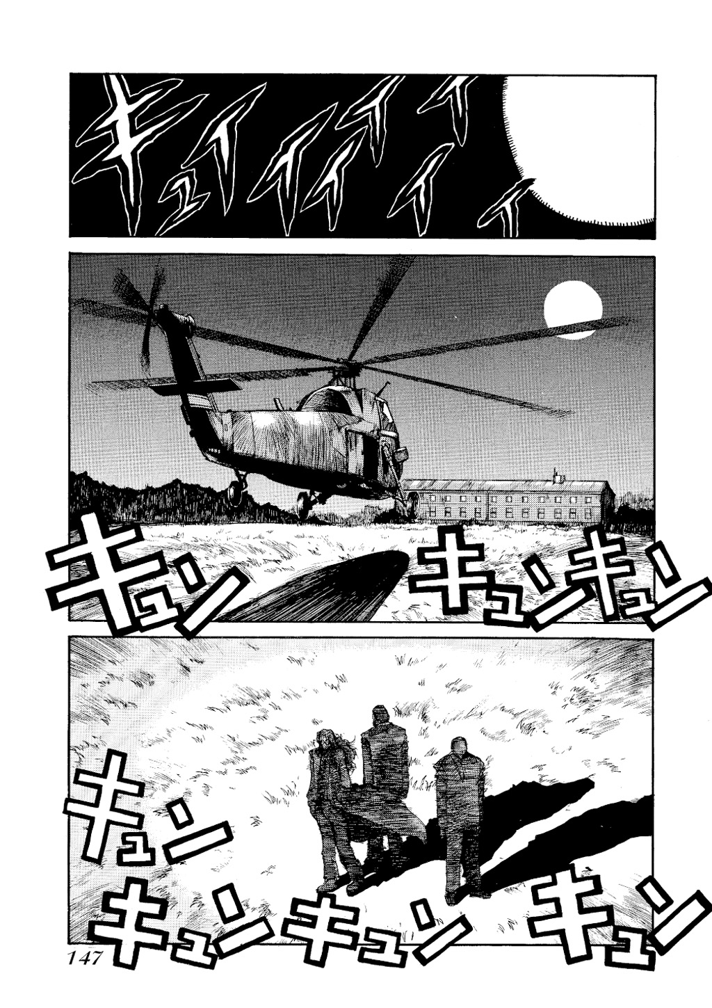 Page 147