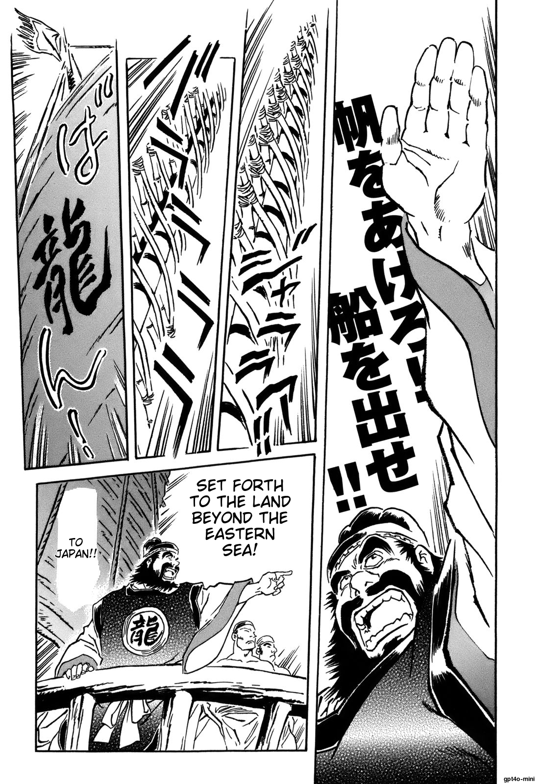 Page 147
