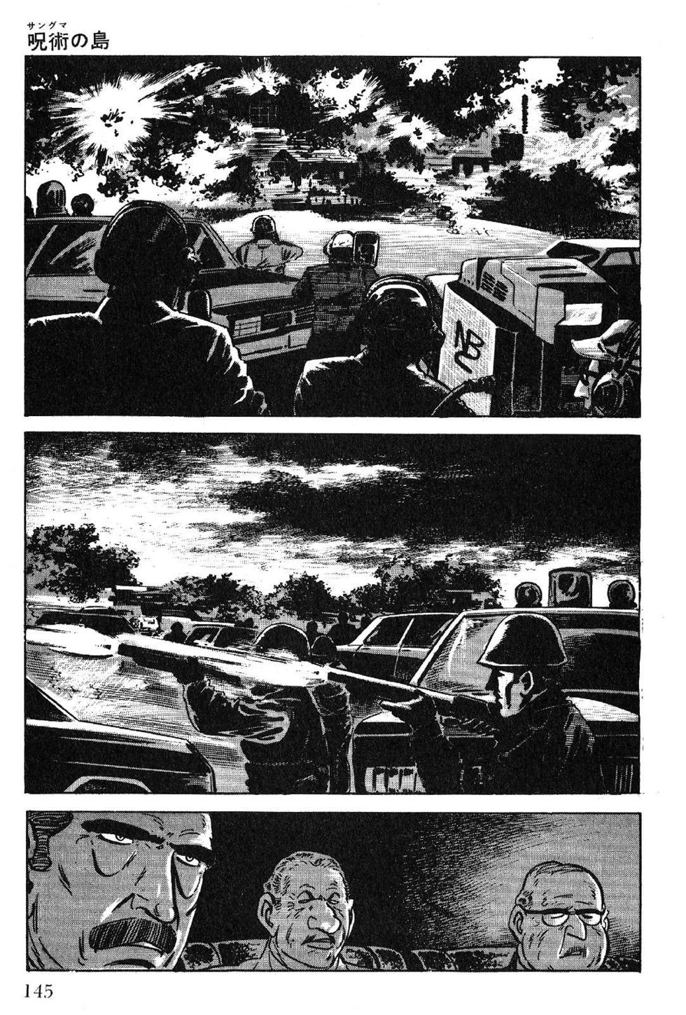 Page 147