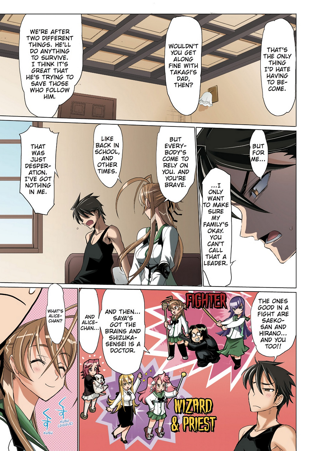 Page 147