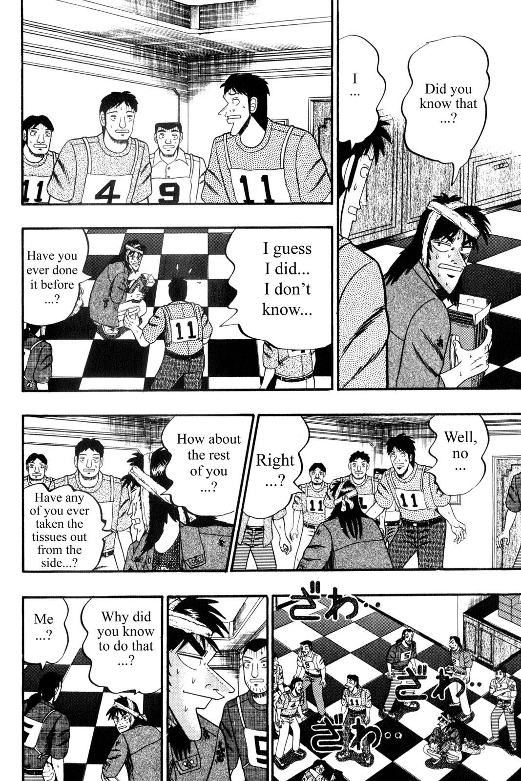 Page 147