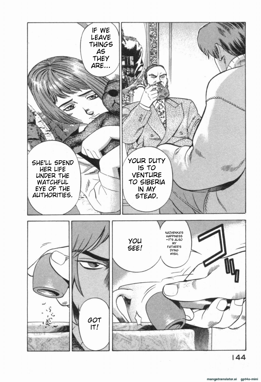 Page 147
