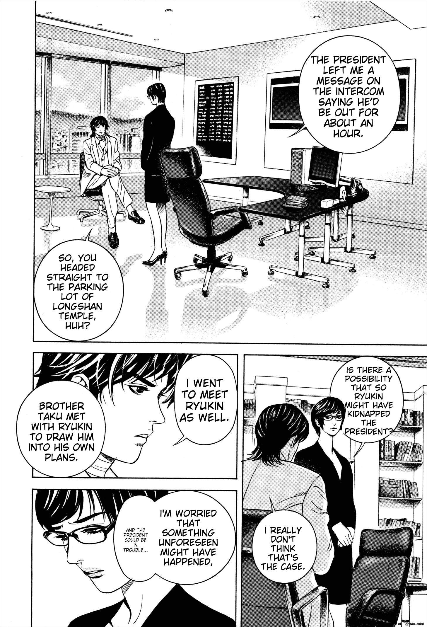 Page 147