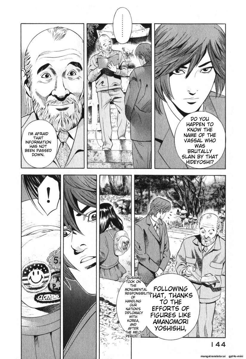 Page 147