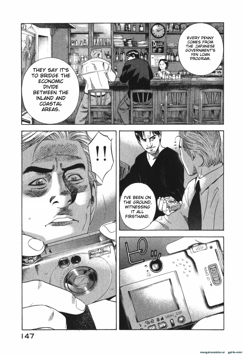 Page 147