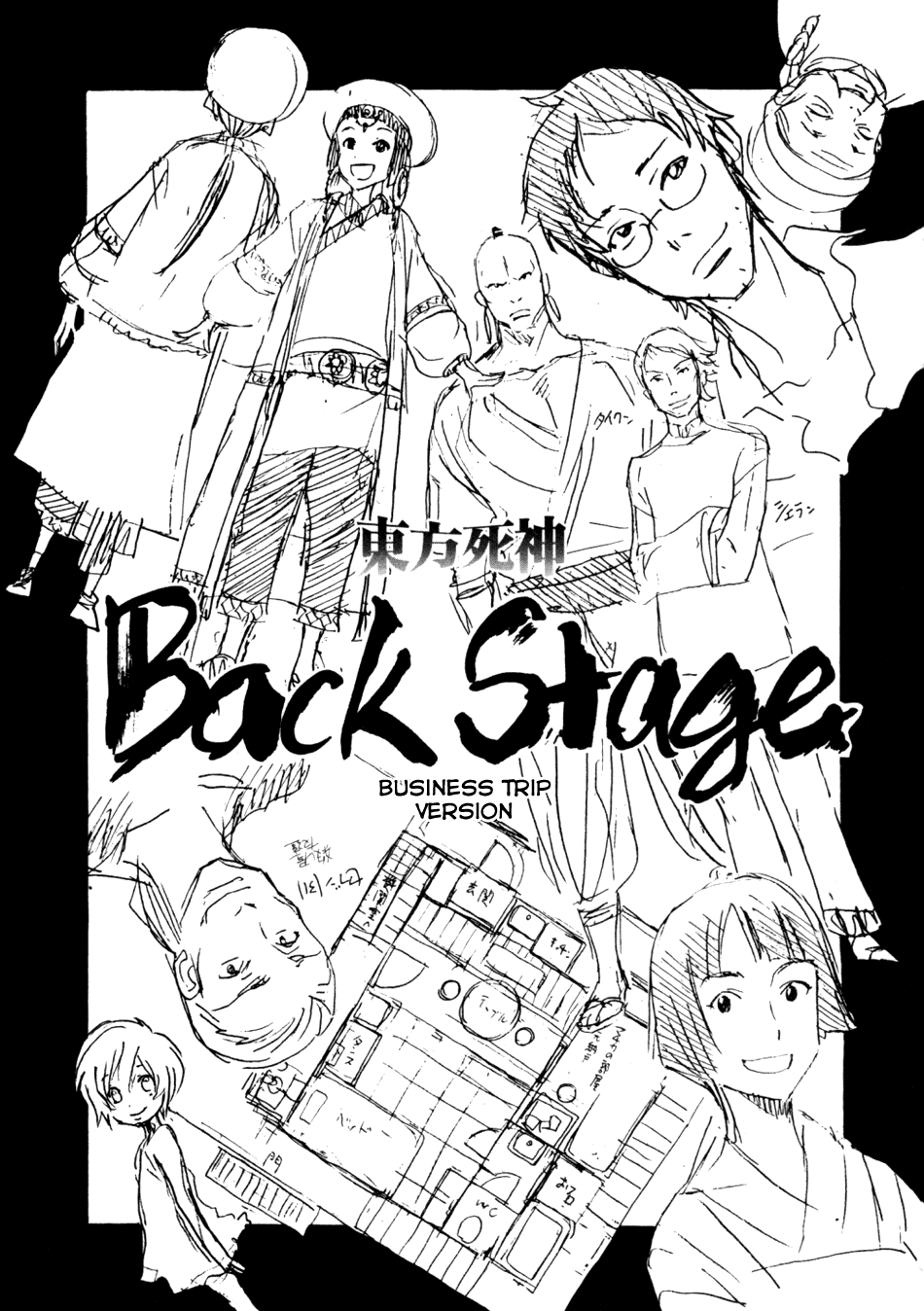 Page 146