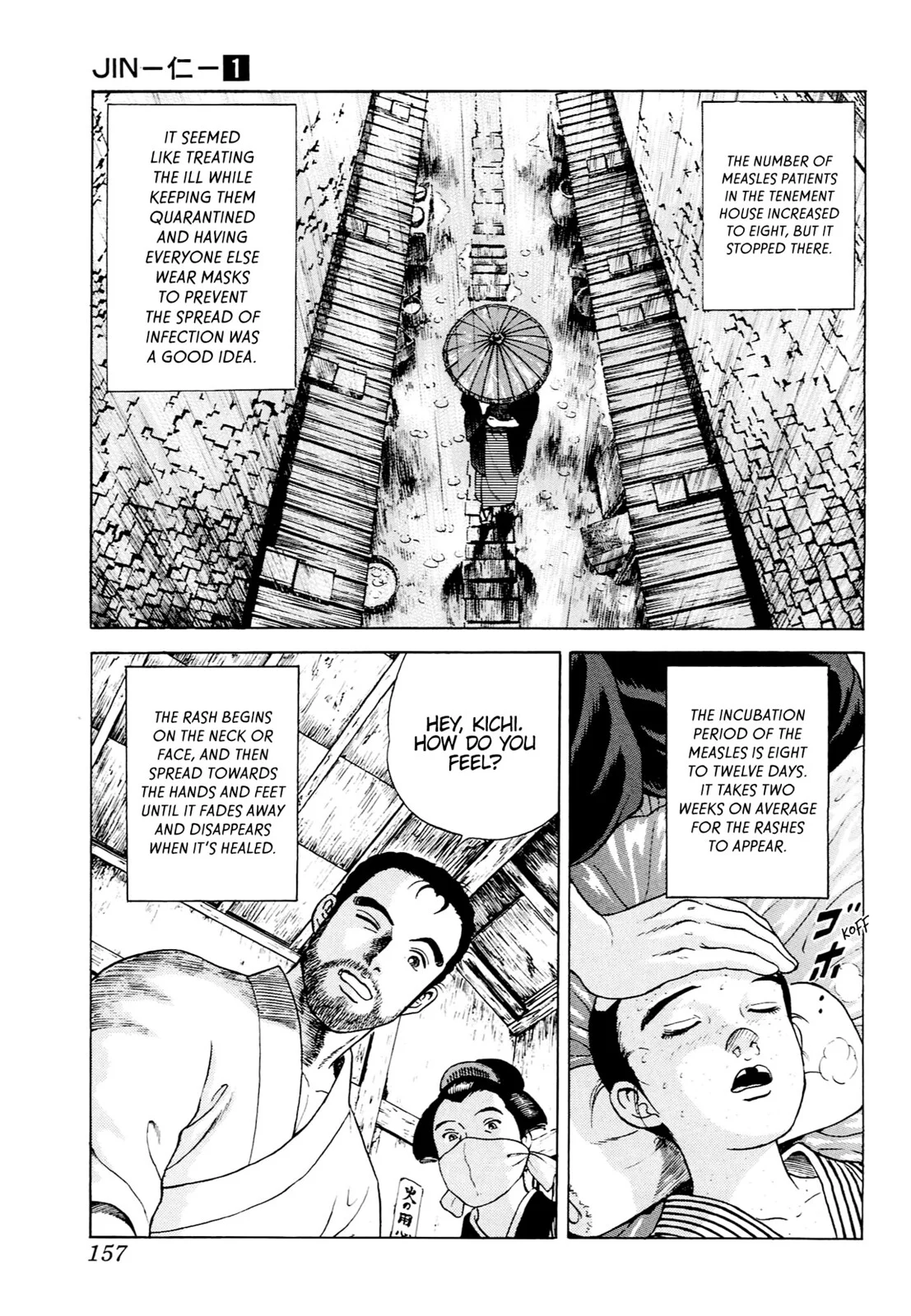 Page 147