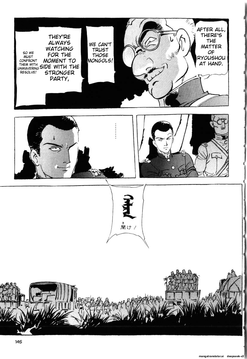 Page 147