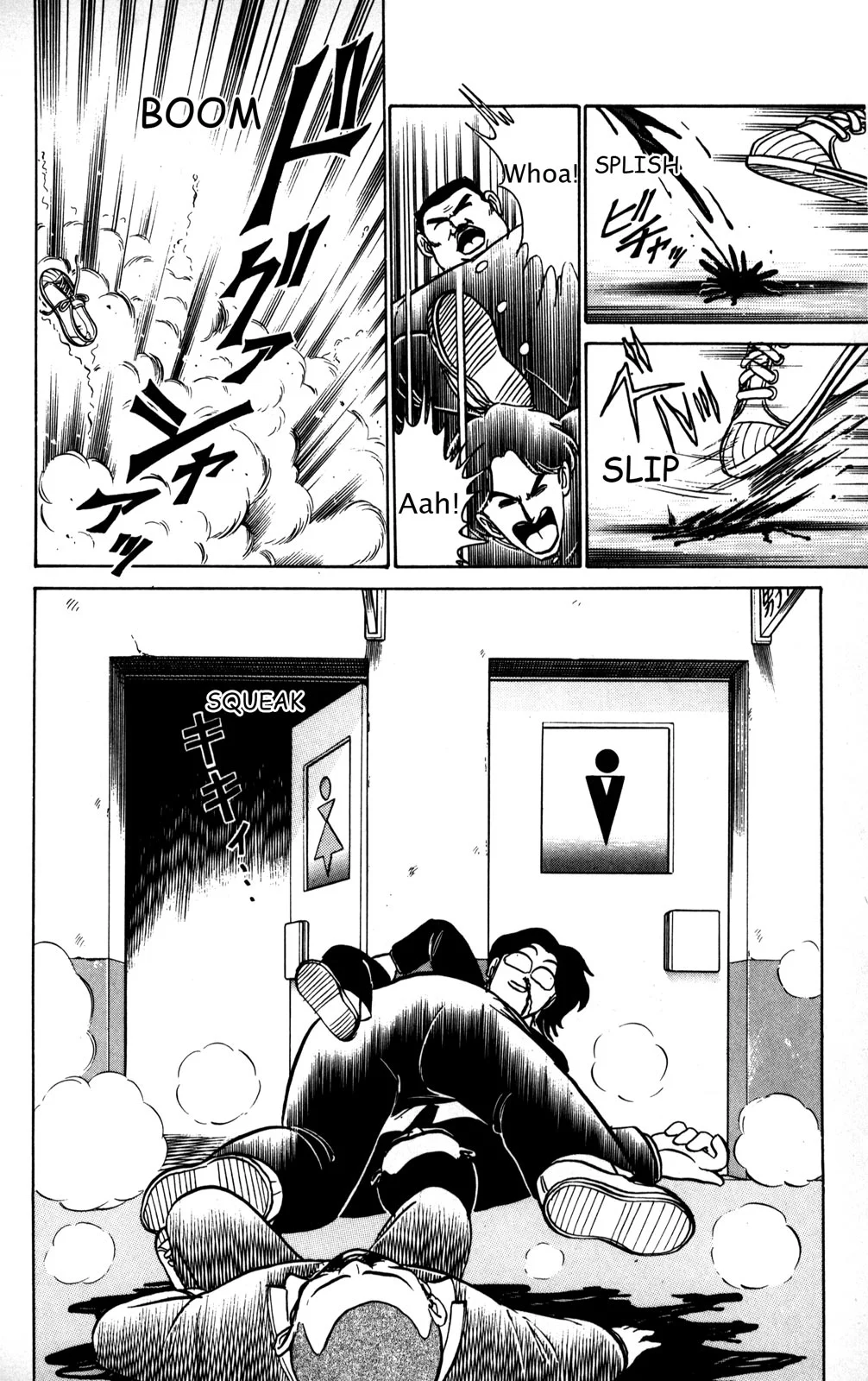 Page 147