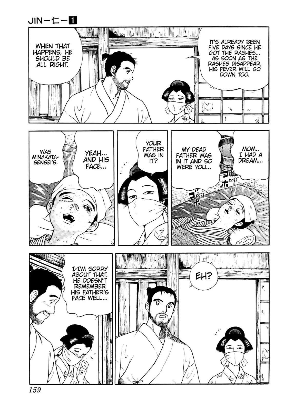 Page 149