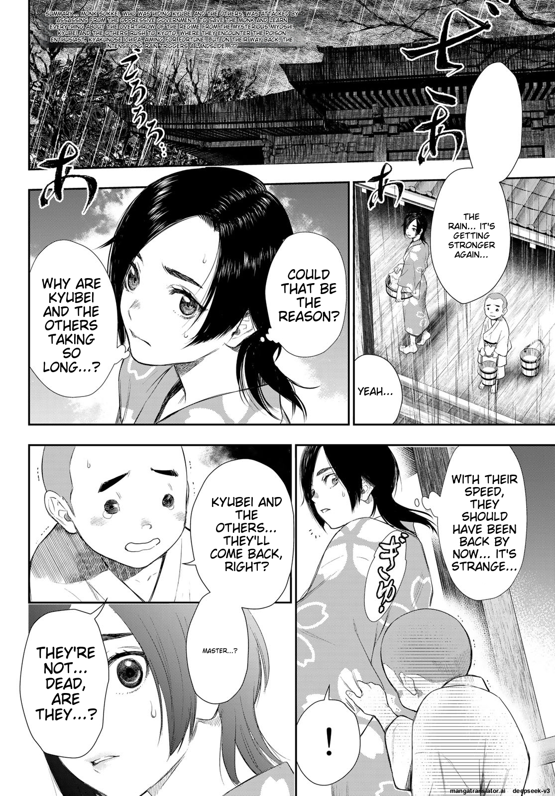 Page 149