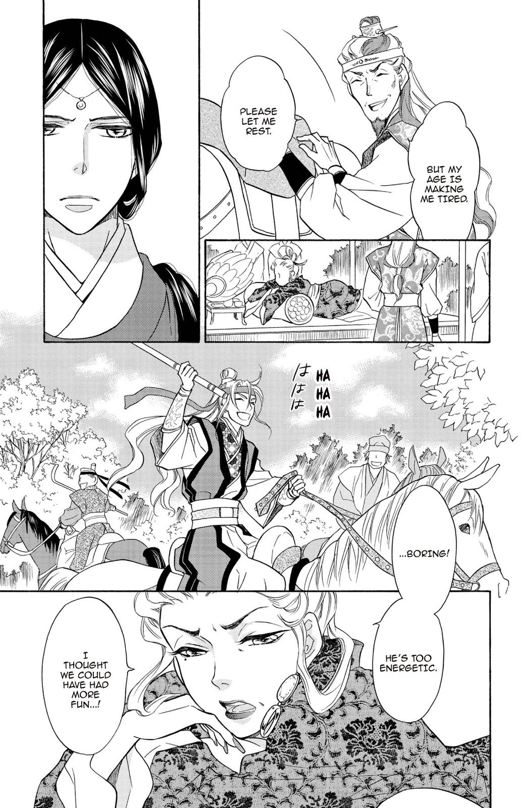 Page 149