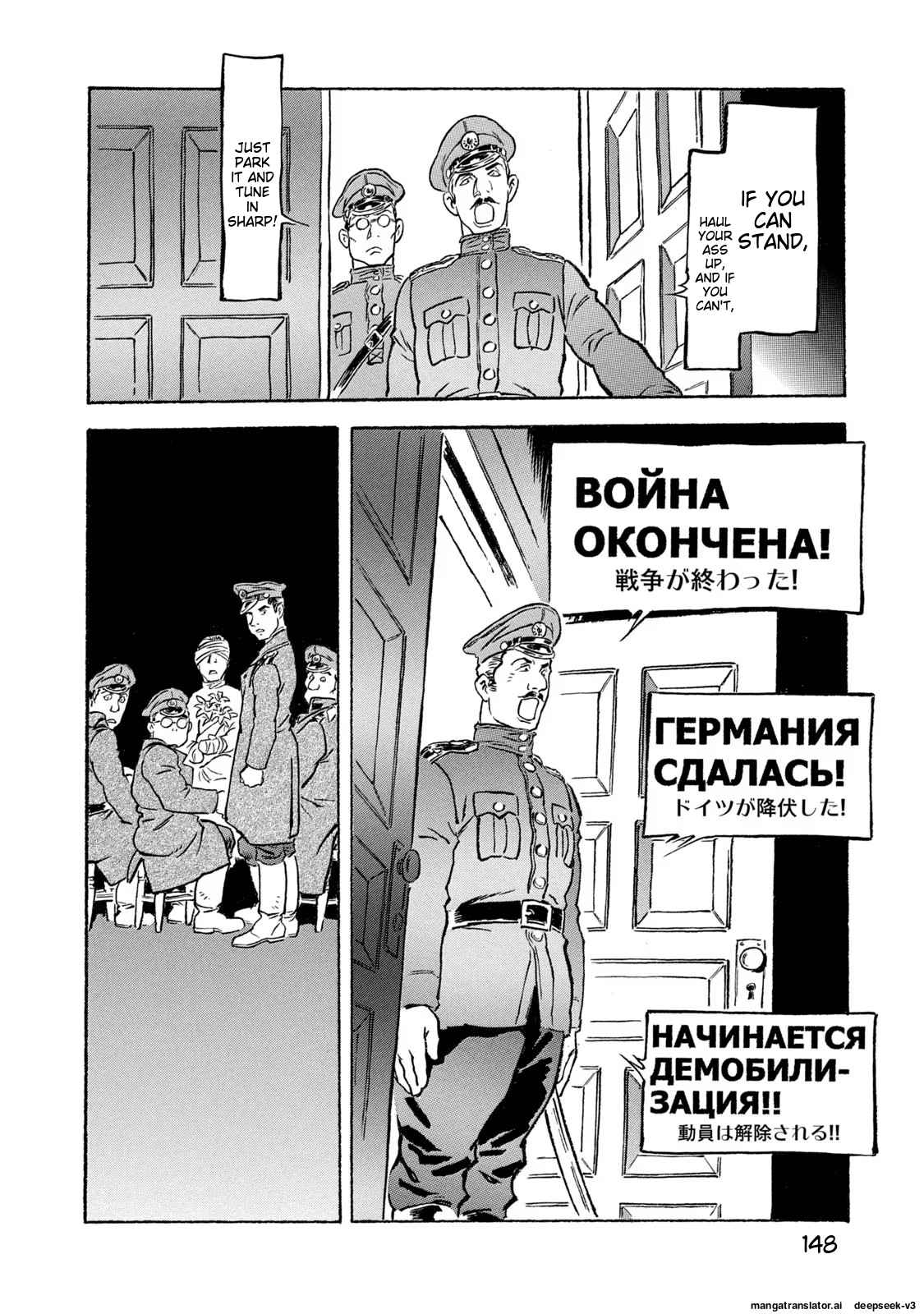 Page 149