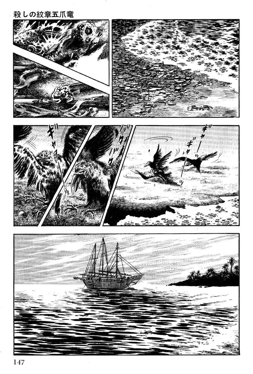 Page 149