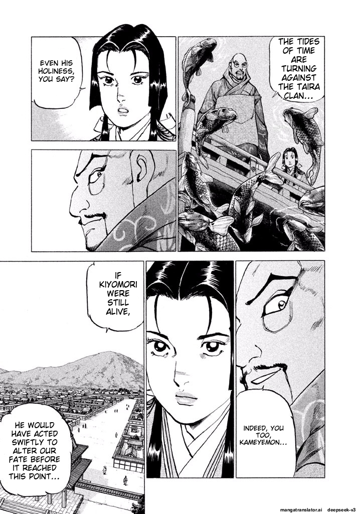Page 149