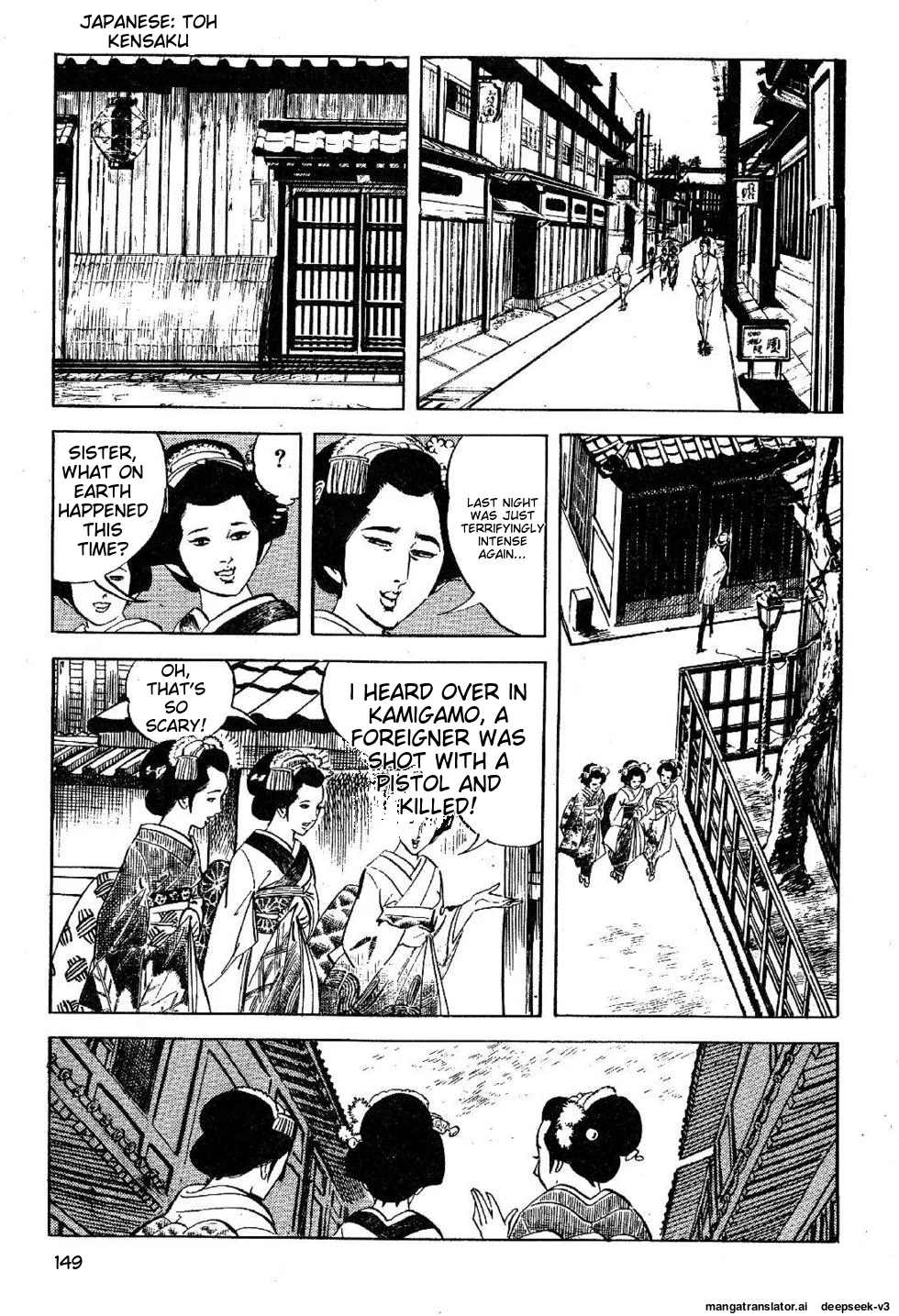 Page 149