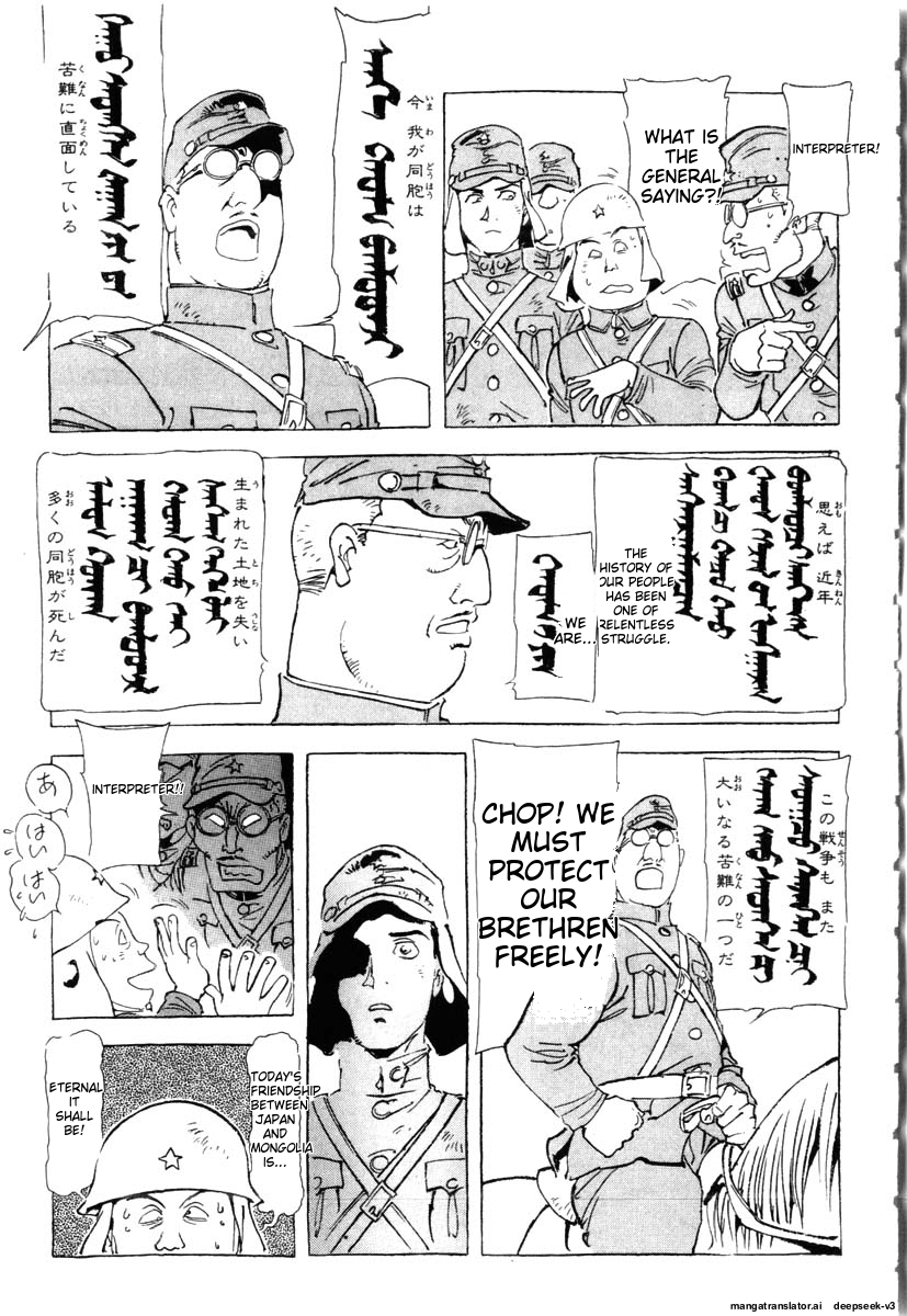 Page 149