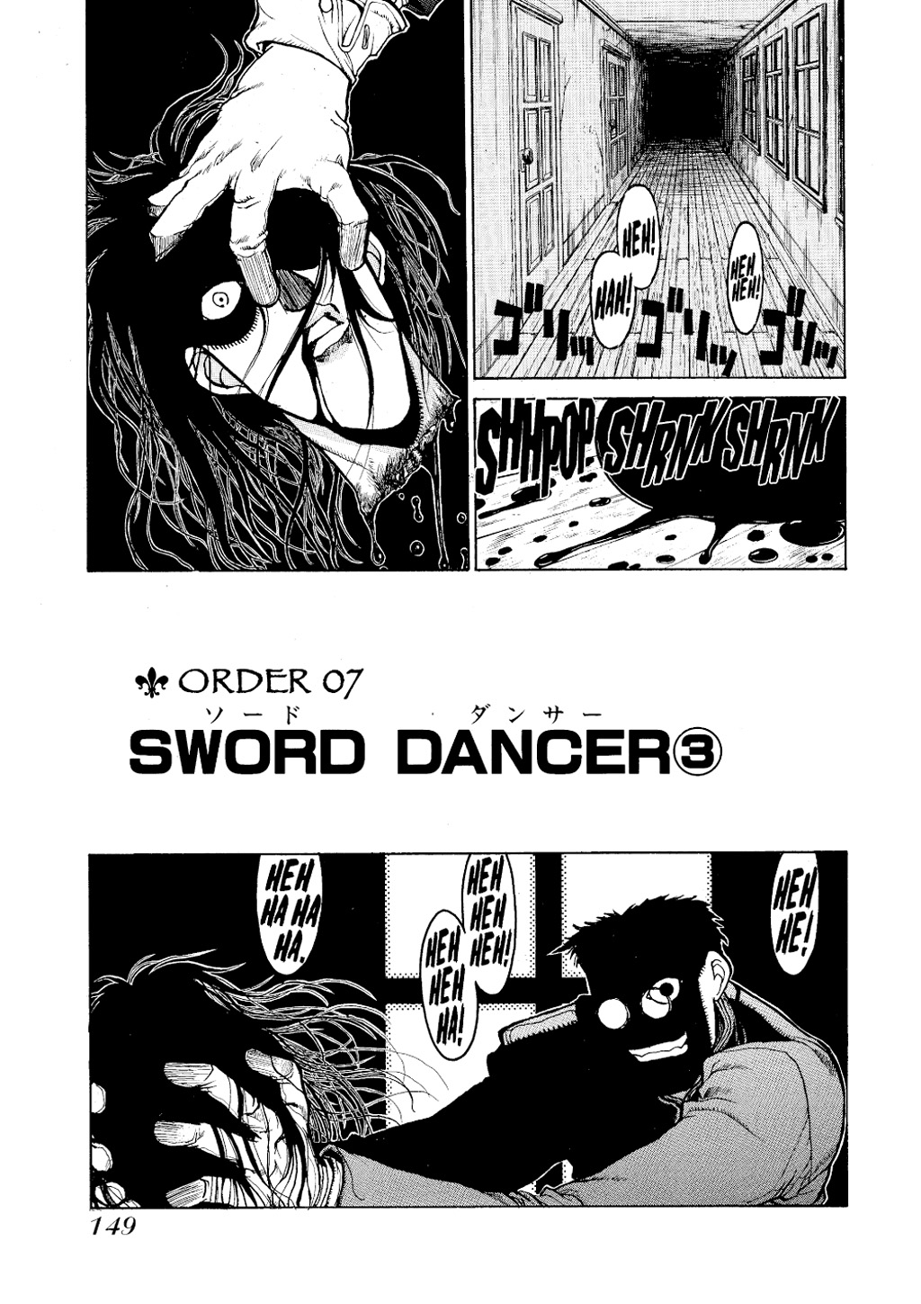 Page 149