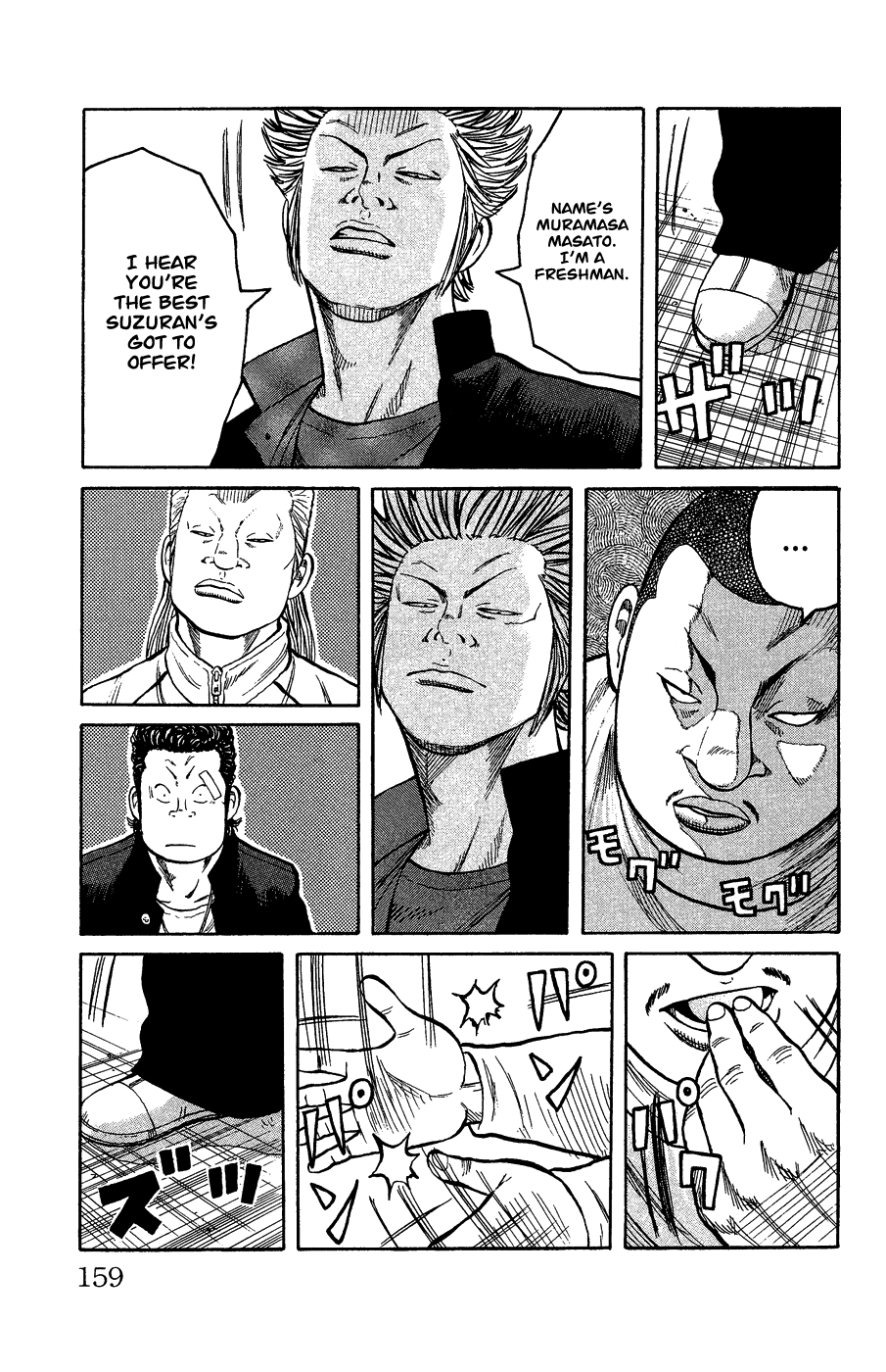 Page 149