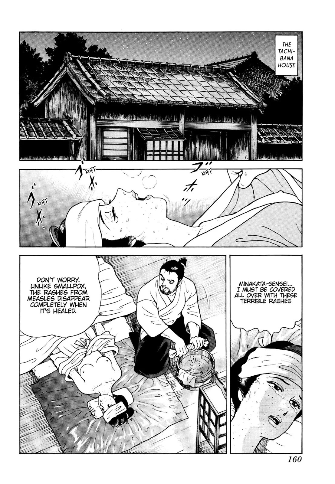 Page 150