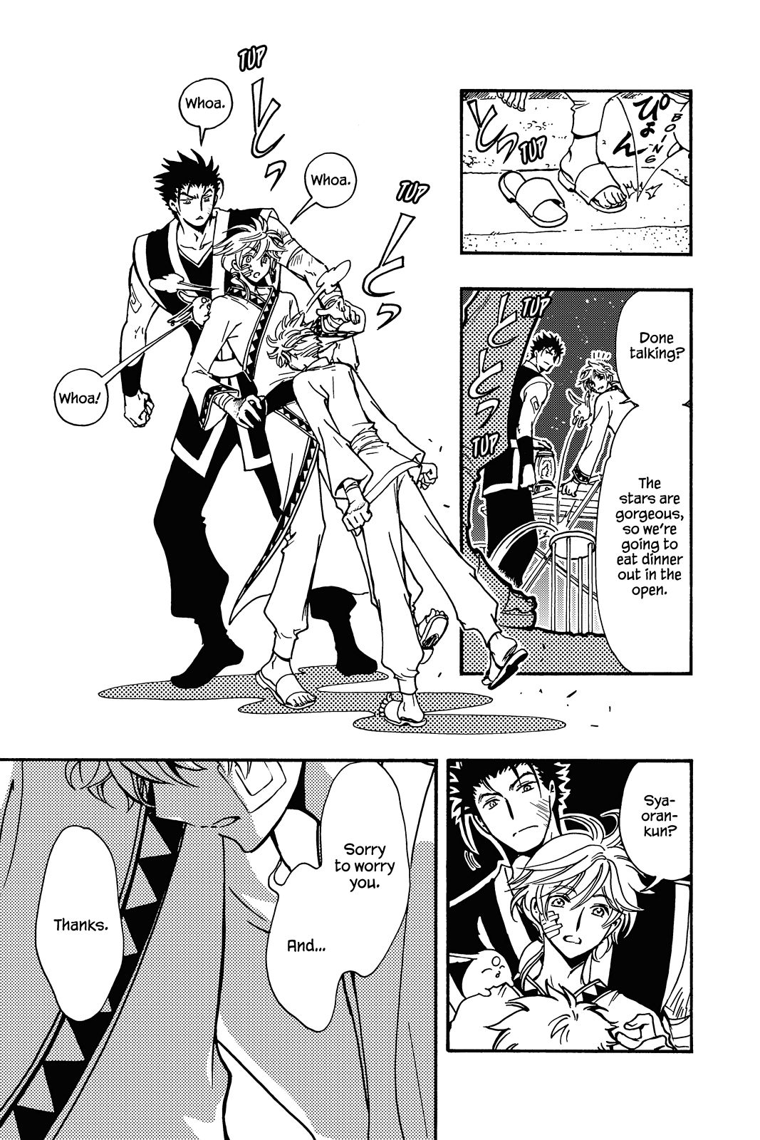 Page 150
