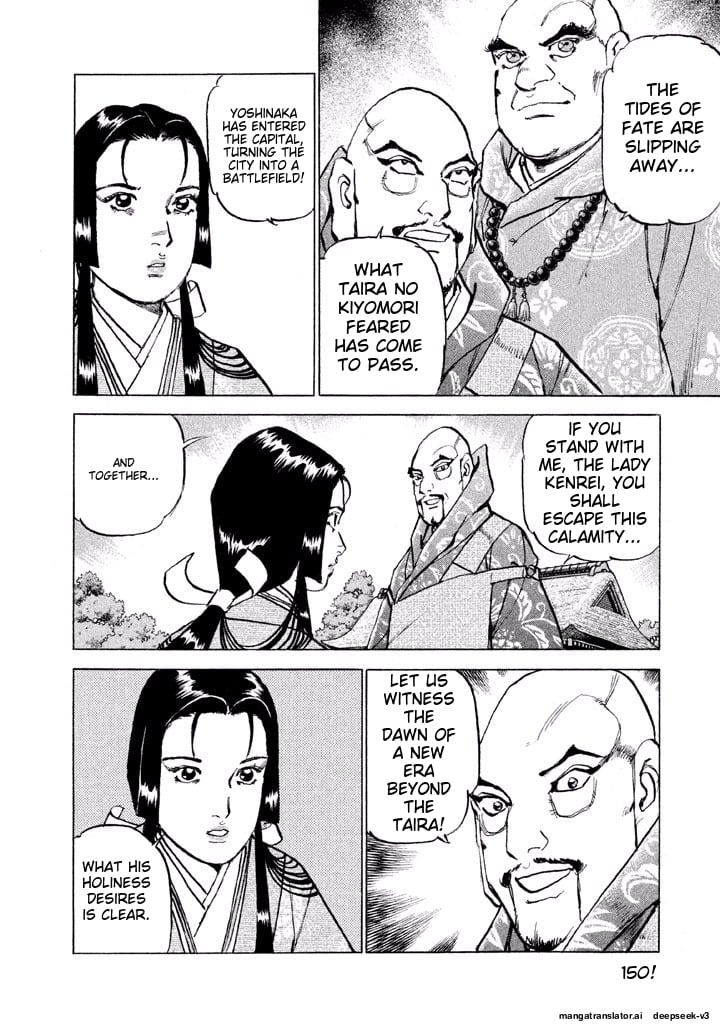 Page 150