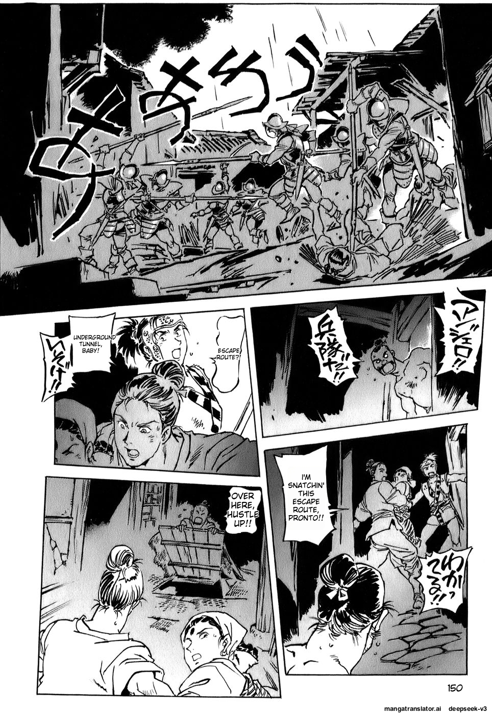 Page 150